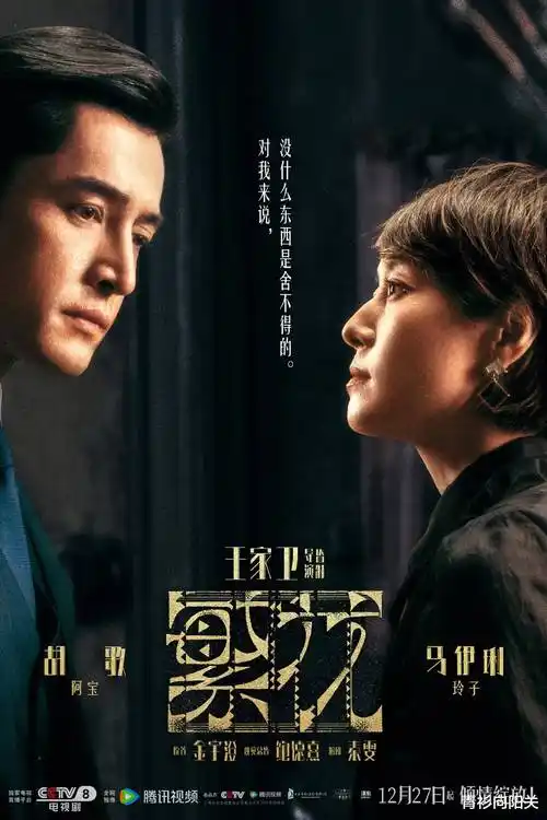 雾隐长街 热播电视剧全集在线观看