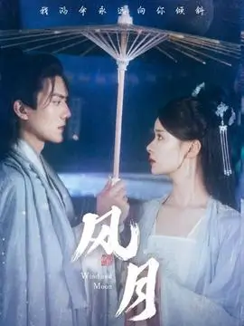潮汐之下 热播电视剧全集免费看